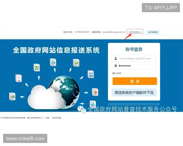 凯发网站登录遇到问题怎么办，提供详细解决方案确保顺畅使用体验