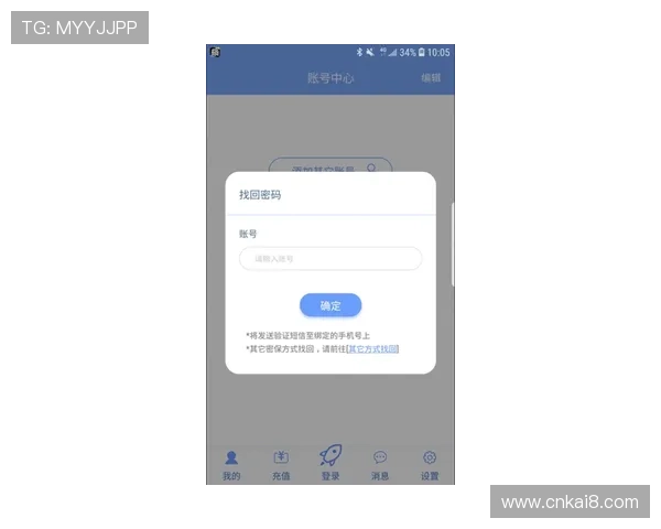 使用凯发备用手机app下载，轻松解决手机登录不便和账号安全问题